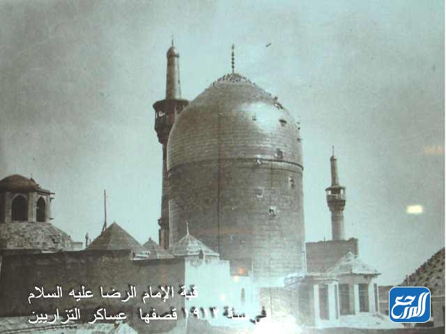 مناسبات شهر ربيع الثاني عند الشيعة