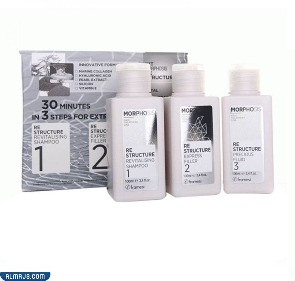 مورفوسيس Morfosis