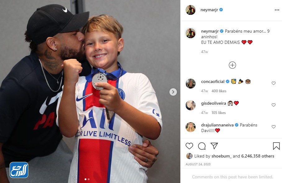 هل نيمار لديه أبناء