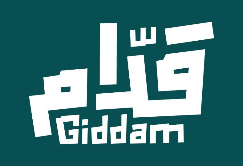 تحميل هوية قدام