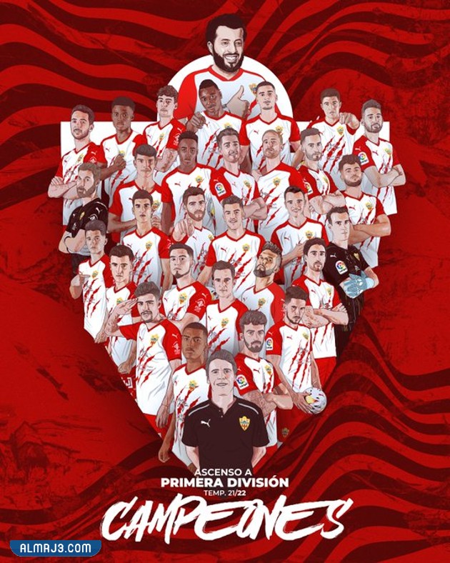 ترتيب الميريا في الدوري الاسباني