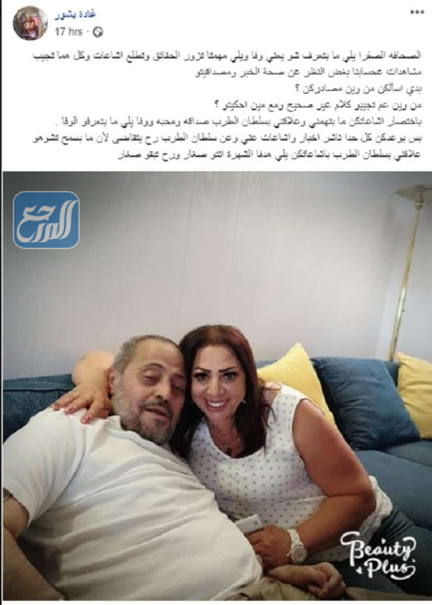 حقيقة زواج الفنان السوري جورج وسوف