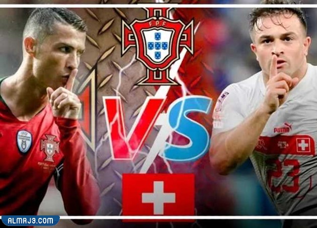 تشكيلة منتخب سويسرا أمام البرتغال في دور الـ16