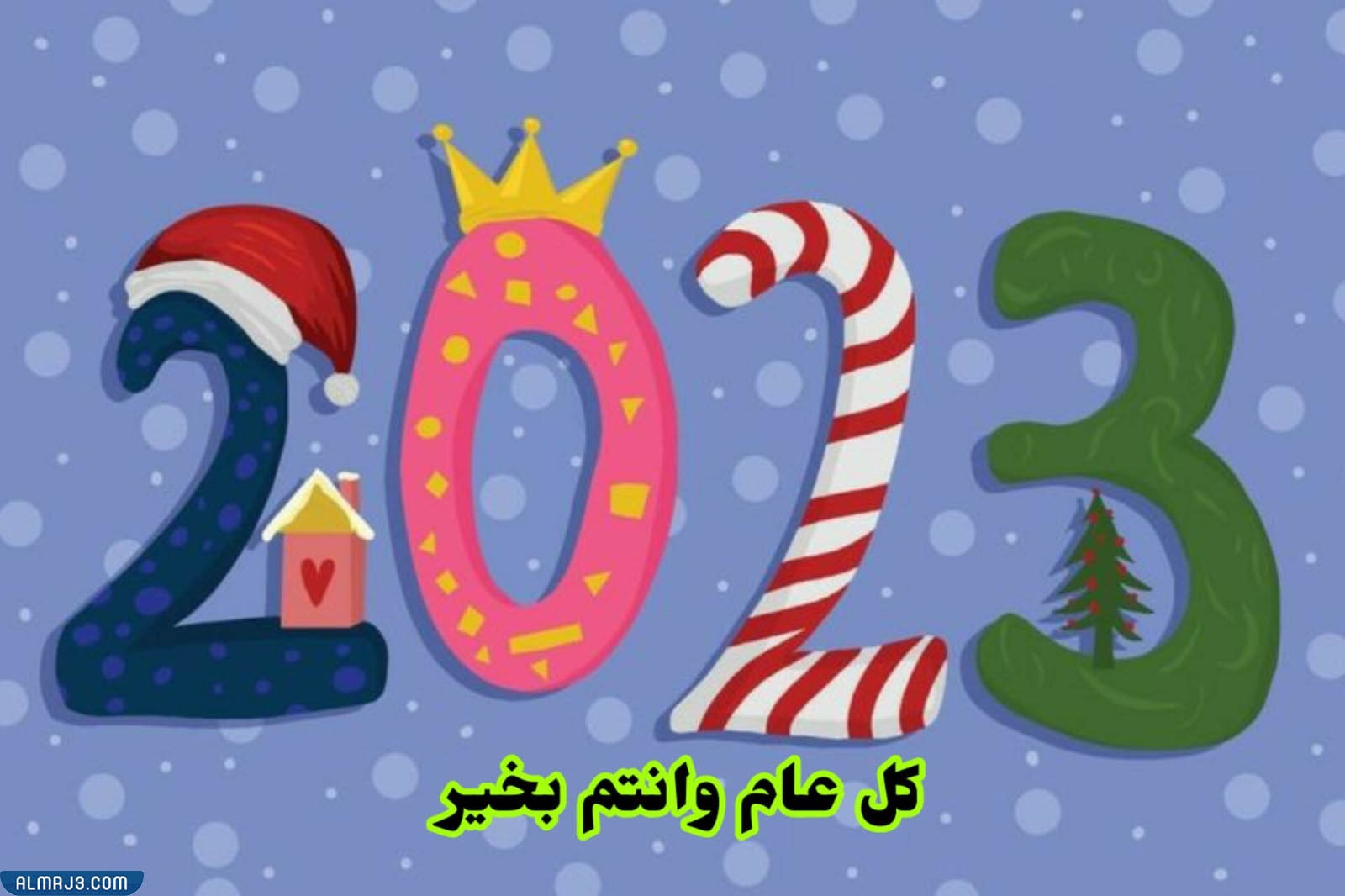 رمزيات أيام قليلة وينتهي هذا العام ويبدأ عام جديد