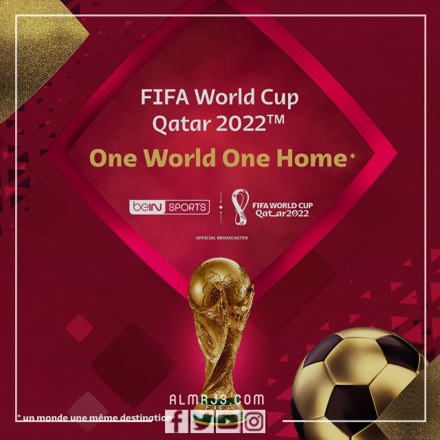 كم مدة كاس العالم في قطر