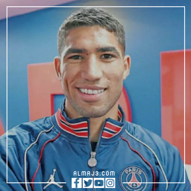 من هو أشرف حكيمي السيرة الذاتية