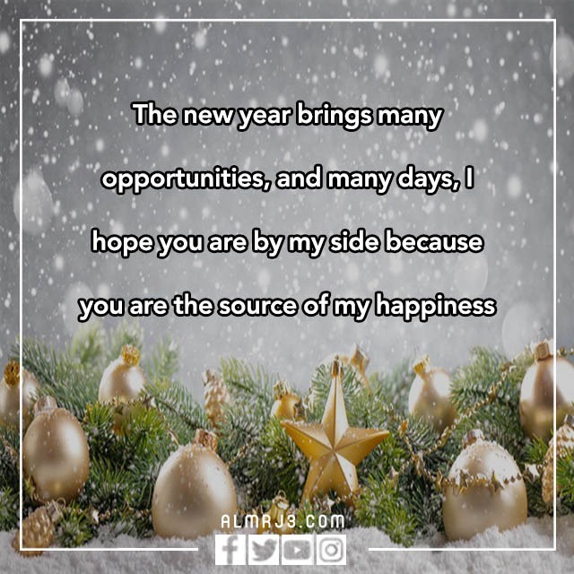 رَسائل تَهنئة بالسّنة الجّديدة باللغة الإنجليزية مع الصور