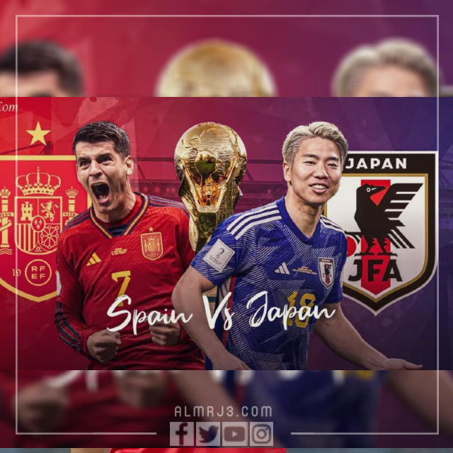 تاريخ مواجهات اليابان واسبانيا في كرة القدم