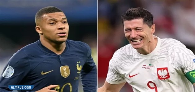 مواجهات فرنسا وبولندا