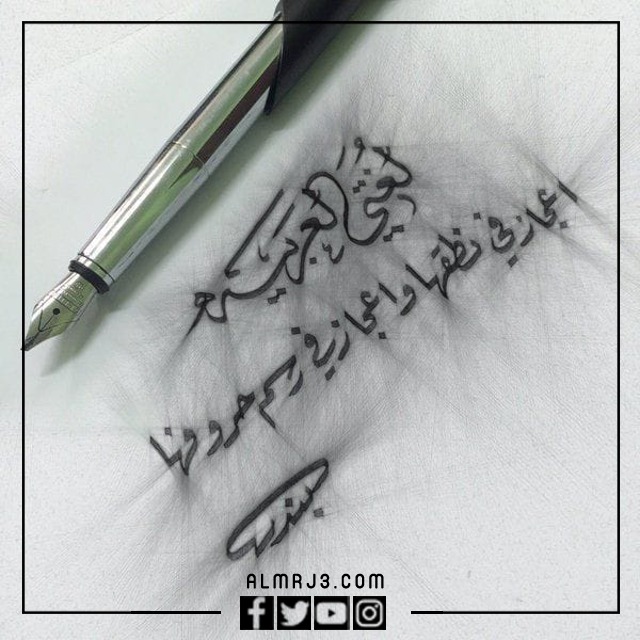 صور معبرة عن اللغة العربية 2022