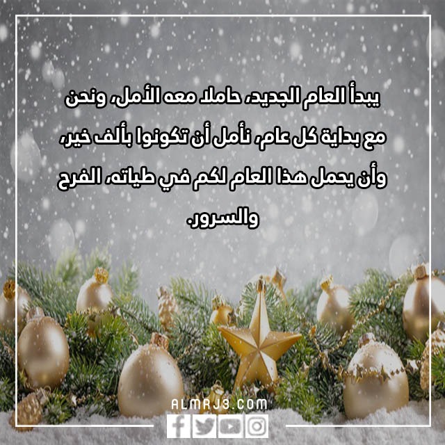 صور معبرة بمناسبة اقتراب عام 2023