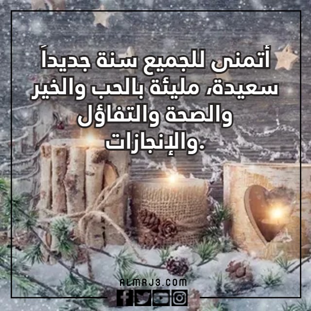 صور معبرة عن بداية سنة جديدة لصديقتي 2023