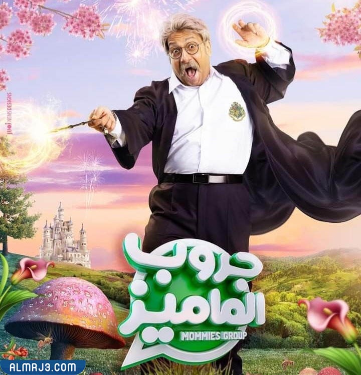 أسماء أجمل أفلام رأس السنة الجديدة 2023 وتقييمها