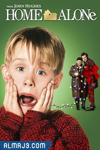 أفضل أفلام الكريسماس للاطفال