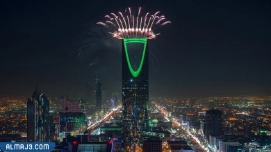أماكن الألعاب النارية ليلة رأس السنة في السعودية 2023