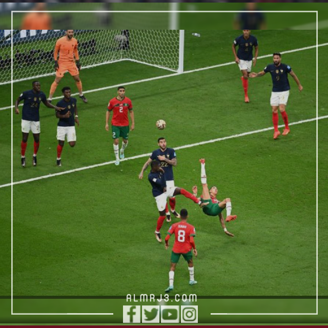 أهداف المغرب اليوم في نصف نهائي كأس العالم
