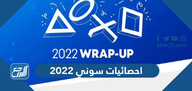 احصائيات سوني 2022