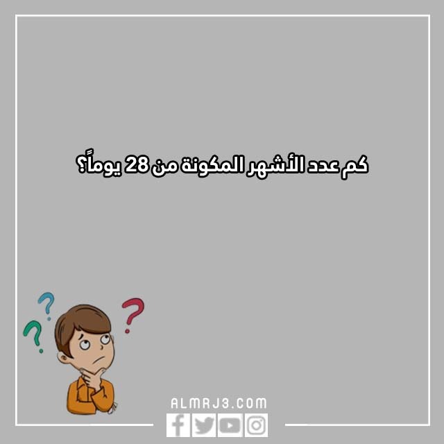 اسئلة للاطفال الصغار