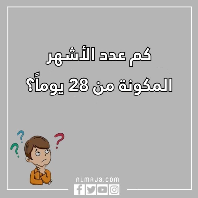 اسئله سهله للاطفال