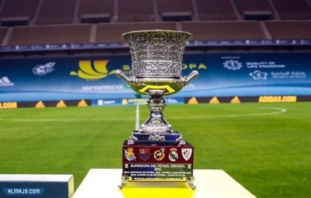 اسعار تذاكر مباريات كاس السوبر الاسبانية
