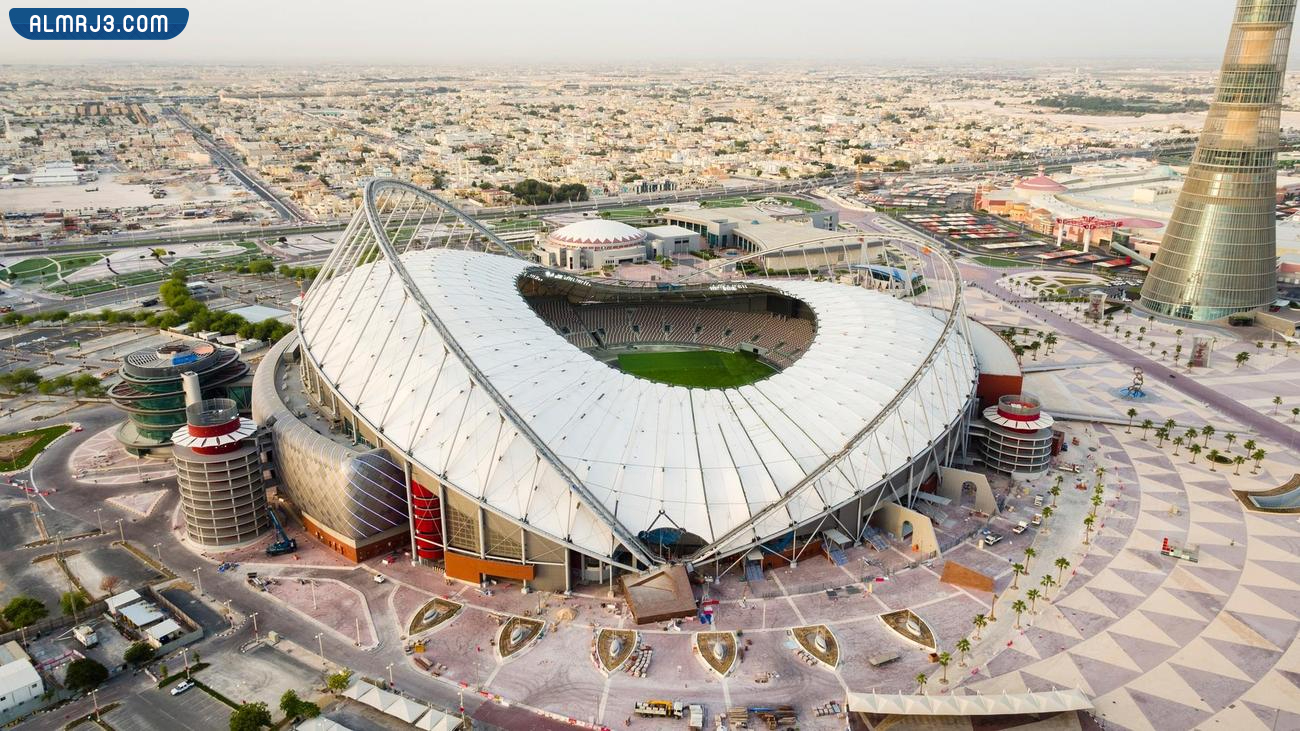 اسم أغلى ملعب في قطر بالصور