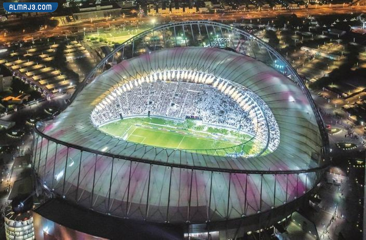 اسم أغلى ملعب في قطر بالصور