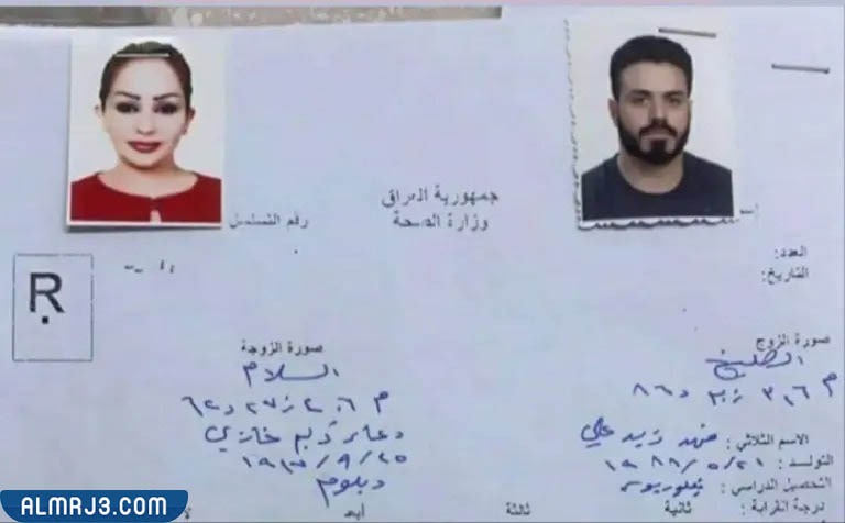 ما هو اسم شهد الشمري الحقيقي