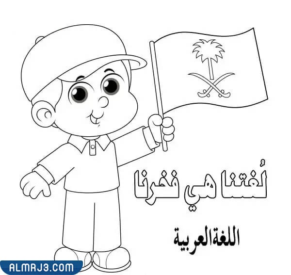 افكار اليوم العالمي للغة العربية للاطفال