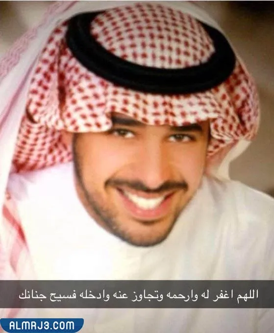 الأمير فهد بن تركي بن عبد الله ويكيبيديا