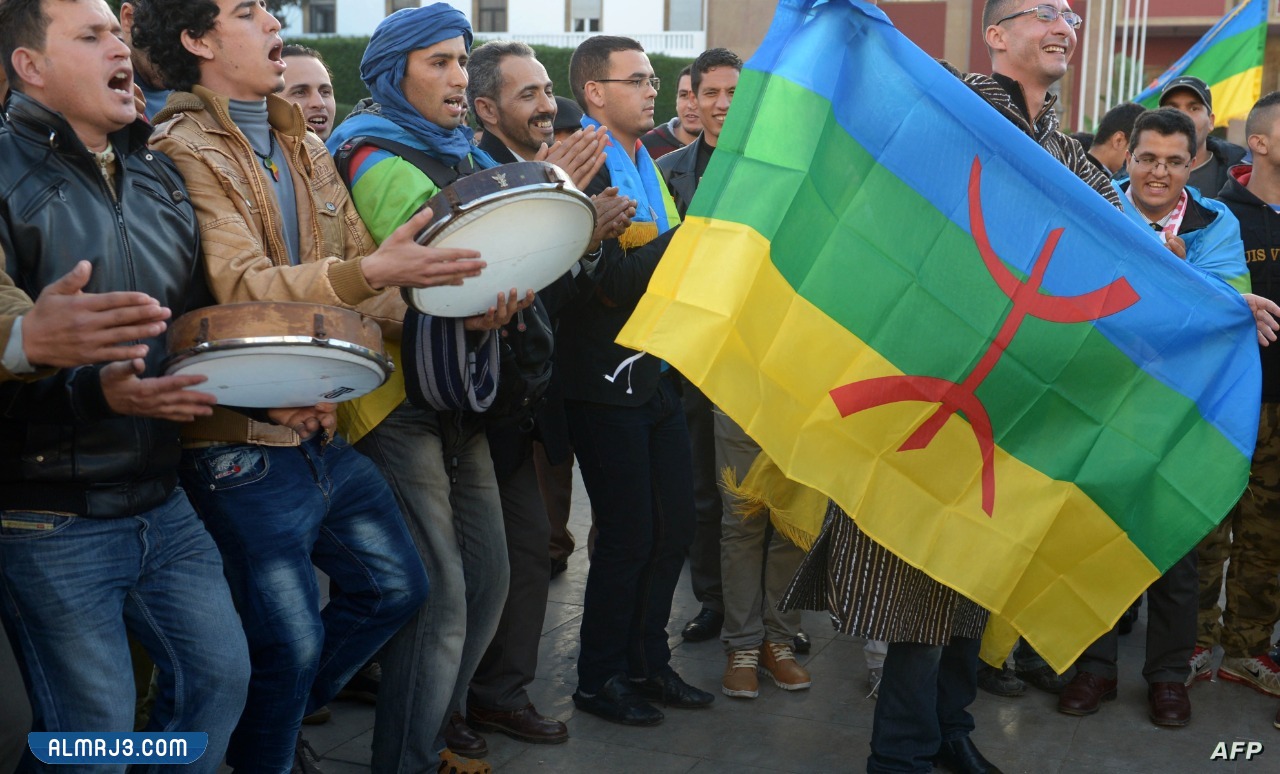 العلم الأمازيغي