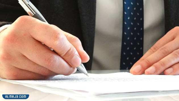 الفرق بين شهادة العمل وشهادة الخبرة