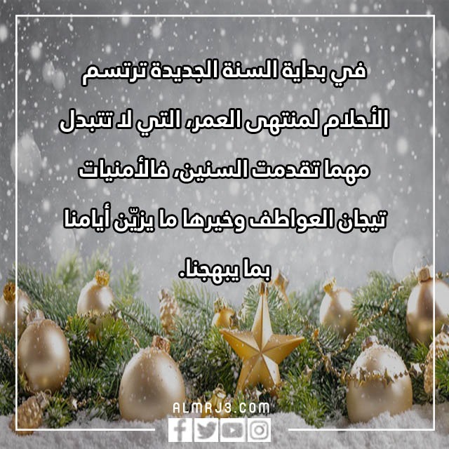 رمزيات اللهم اختم هذه السنه بما يفرح قلبي 2023