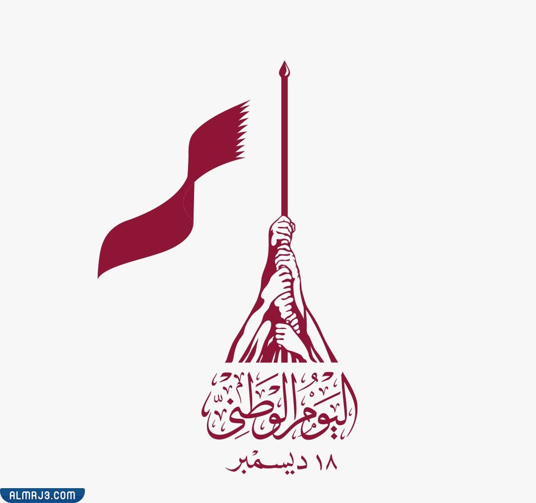 اليوم الوطني القطري 2022