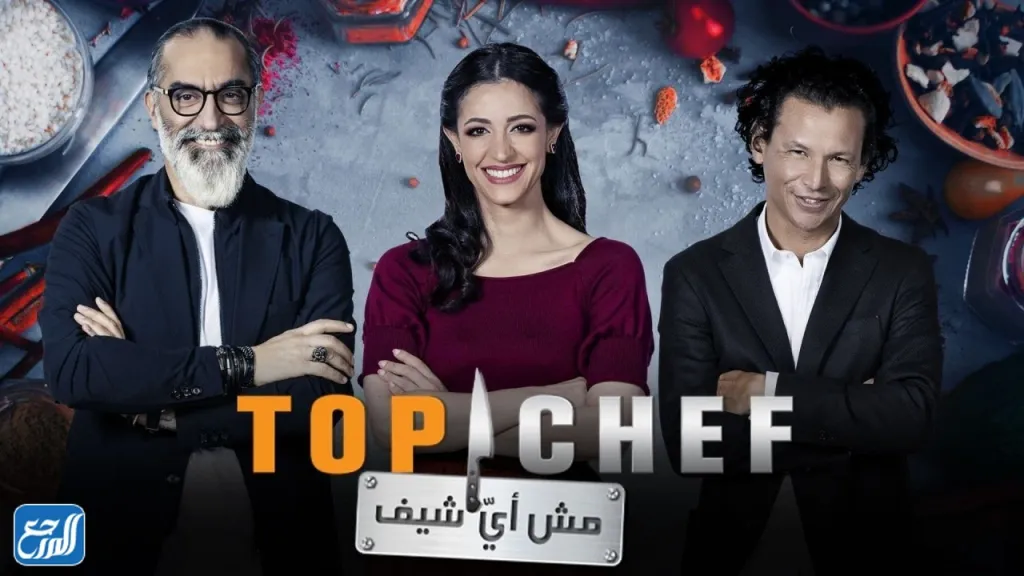 برنامج توب شيف ويكيبيديا