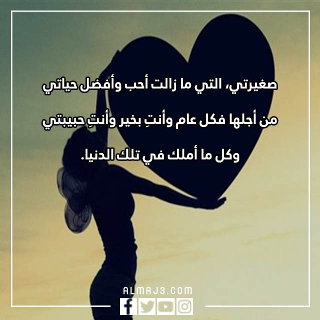 بطاقة معايدة رأس السنة للحبيب 2023