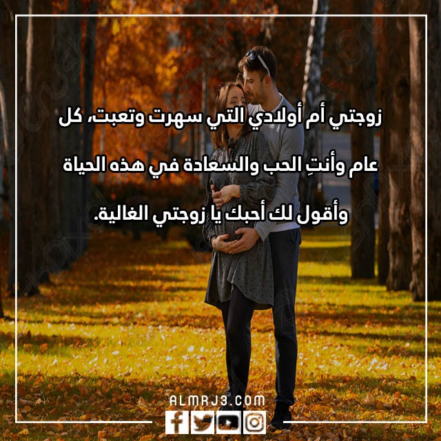 بطاقة معايدة رأس السنة للمتزوج 2023