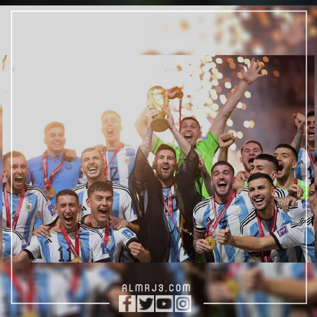 تتويج الارجنتين بكاس العالم 2022