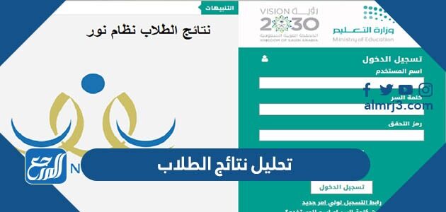طريقة تحليل نتائج الطلاب excel طريقة تحليل نتائج الطلاب excel