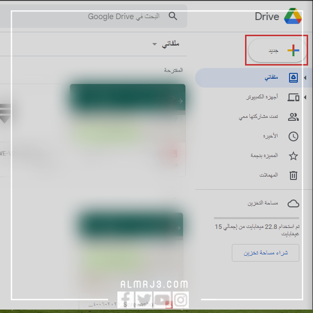 تحويل الصور الى رابط للكمبيوتر