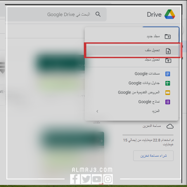 تَحويل الصّور الى رابـط للكمبيوتر
