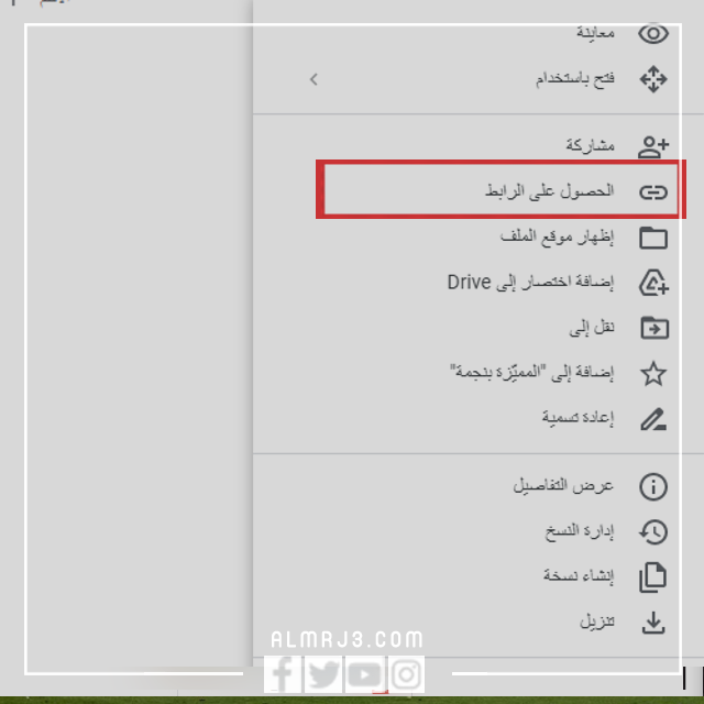 تحويل الصور الى رابط للكمبيوتر
