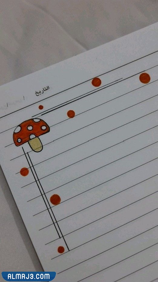 تزيين دفاتر انجليزي