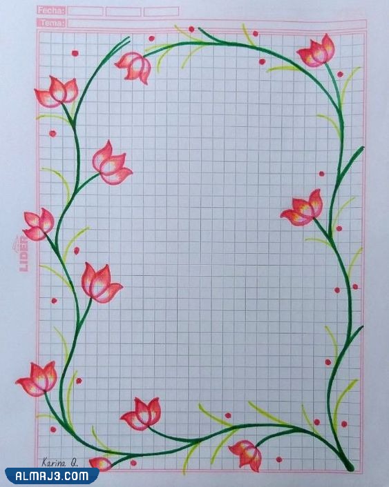 تسطير دفاتر بنات كيوت