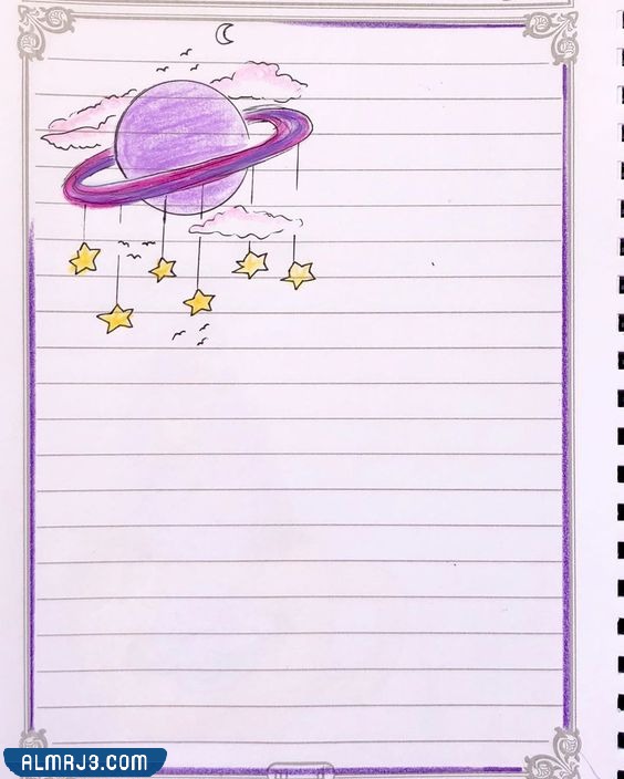 تسطيرات دفاتر كيوت