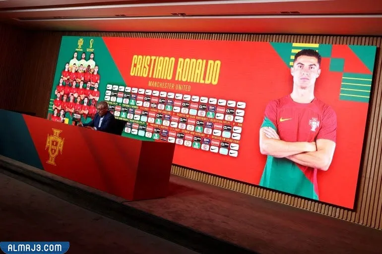 تشكيلة منتخب البرتغال أمام المغرب في ربع النهائي