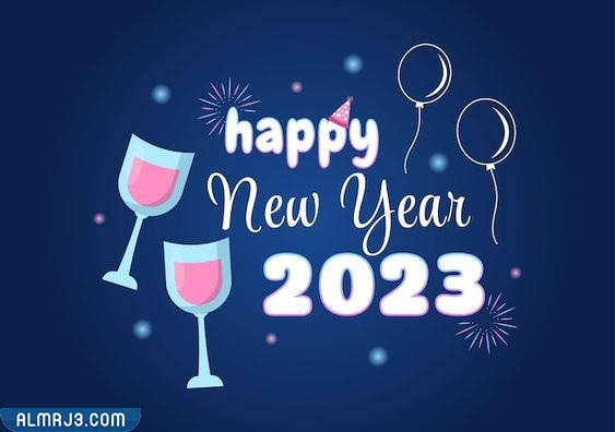 تصاميم جاهزة للتحميل Happy new year png