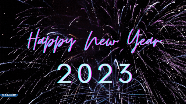 تصاميم جاهزة للتحميل Happy new year png gif