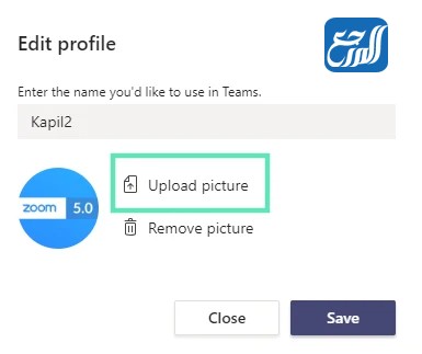 تعيين صورة ملف التعريف في Teams