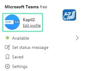 تعيين صورة ملف التعريف في Teams