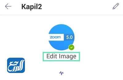 تعيين صورة ملف التعريف في Teams